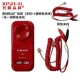 Xingshun Hi -tech A222 Red Standard+Plus еще одна линия Crocodile Clip