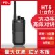 TCL HT5 интервалы+наушники