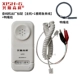 Сингшун HI -Tech A222 White Standard+Duckbill Line