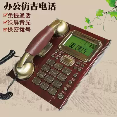 Zhongnuo C127 telephone European antique home wired fixed landline machine creative retro office stand-alone machine