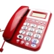 Baotaier T258 Red Big Big Word Ключ очень большой рингтон