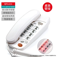 Qiyu A555 White [стол, чтобы положить стену с двухподобной светящейся кнопкой]