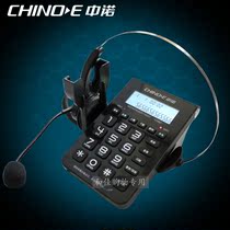 Zhongnuo C282 headset customer service headset phone call center headset recording telephone