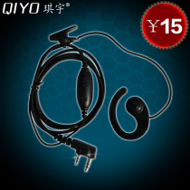 Nylon thick wire 113 headset headset for multi brand double socket walkie talkie strong and durable