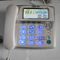 Desire B207 caller ID phone hands-free call extra big original singer super strong white screen brightness adjustable