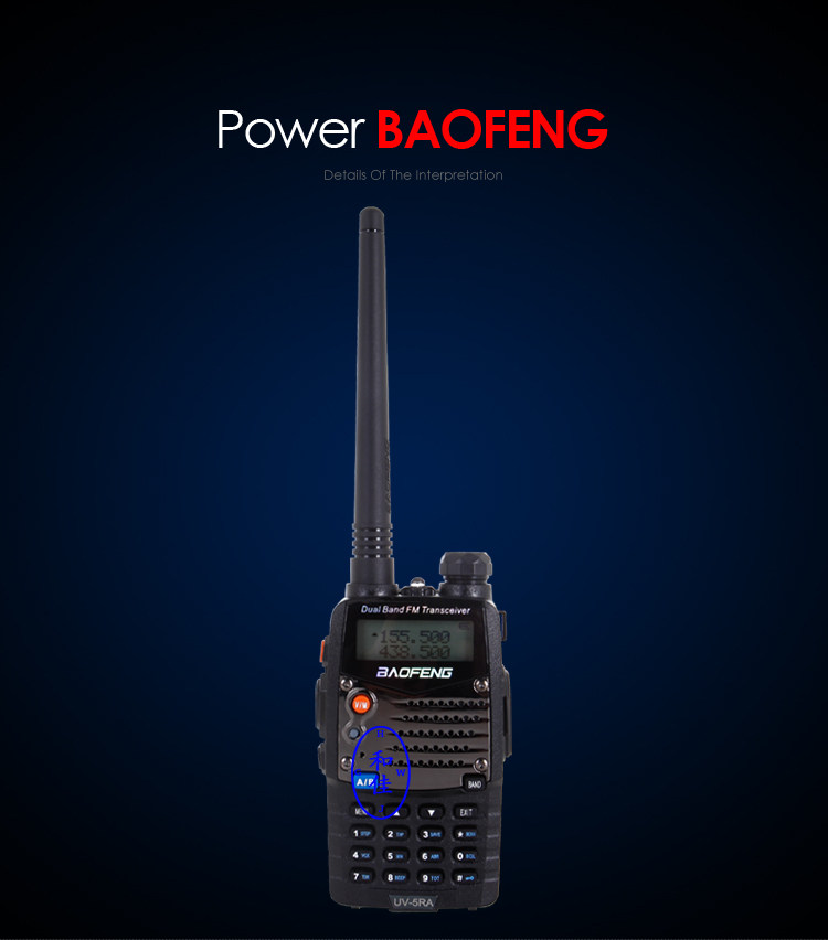 Bfuv5ra Baby Display -1