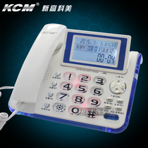 KCM New Gaokemi 89 Caller ID Phone Volume Adjustable Shaking Head Keyboard Light Office Home