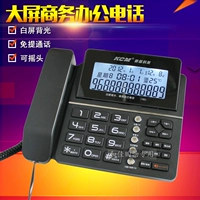 KCM New Hi -tech 102 Callery Callery Display Big Screen может встряхнуть головой для бизнеса POK о POK о
