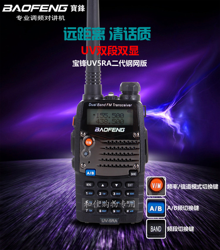 Плакат uv5ra.jpg