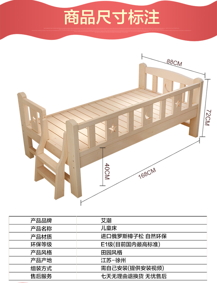 Đồ nội thất cho trẻ em, khăn trải giường trẻ em, giường thông, giường trẻ em 1 mét với lan can, bé trai và bé gái, giường gỗ cứng, giường nhỏ