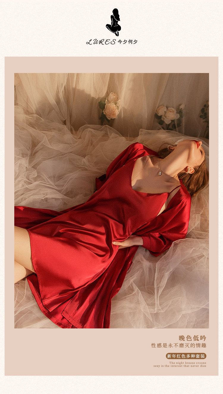 今夕何夕性感吊带睡衣女春秋款真丝本命年红色结婚睡裙睡袍套装夏详情2