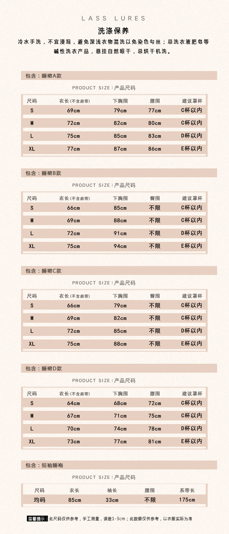 今夕何夕性感吊带睡衣女春秋款真丝本命年红色结婚睡裙睡袍套装夏详情4