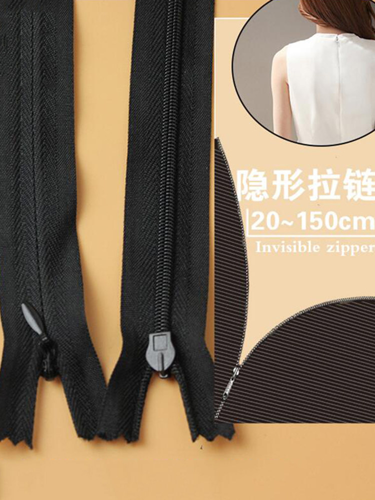 Invisible zipper zipper accessories 20cm black white hidden accessories Long version of clothes skirt pillow diy dark chain