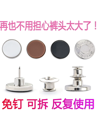 Джинсовые джинсы, металлические съёмные штаны подходит для мужчин и женщин