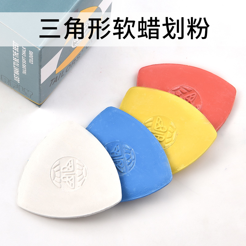 Tailor invisible paint powder clothing using clothing disappearing paint powder color butterfly cutting clothing paint powder cutting tool