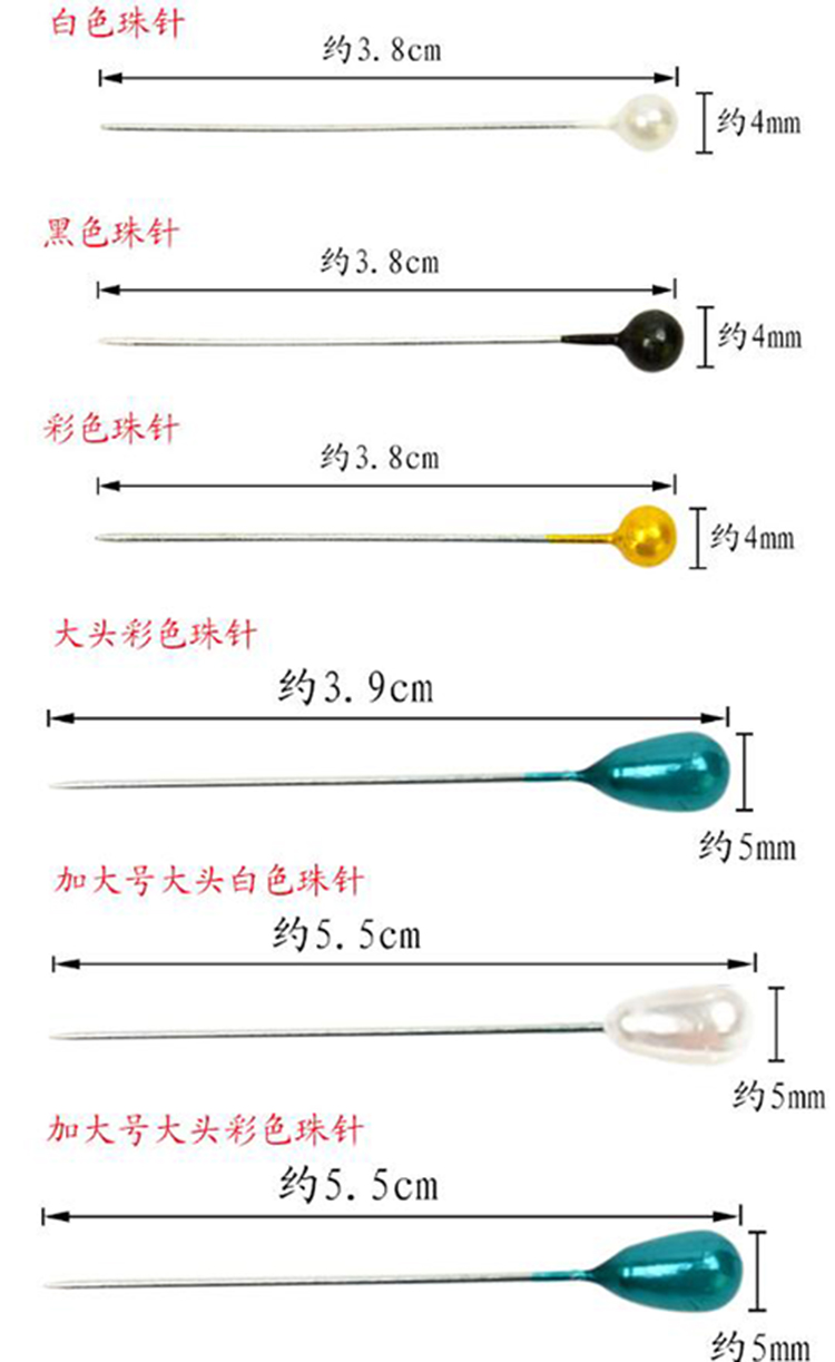 ? Cố định hạt pin kim định vị pin ngọc móng tay quần áo Lập pháp kim Hội nghị lớn Công cụ Tạo kiểu gói chèn màu kim - Công cụ & vật liệu may DIY kim máy may công nghiệp