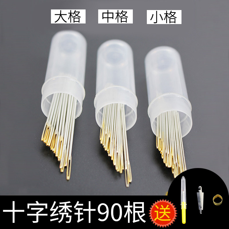 Cross stitch tool embroidery needle embroidery needle Handmade needle Silk thread embroidery needle for cross show Gold tail blunt needle