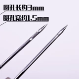 Твердое дерево круглые отверстия, тысячи иглы конуса с крючком со стразами с отверстиями с отверстиями и обувным конусом