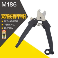 Htl hartli черная ручка для ногтей труба M186 Pet Dog -нож.
