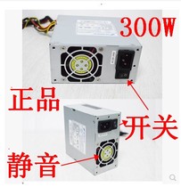 Quanhan original 300W M-ATX small power supply FSP300-60GNV Hikvision hard disk video recorder power supply