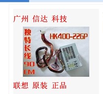 Lenovo Yang Tian Yang Tian A4800C A6800C A6000C FSP300-50SPV (PF) Power BTX