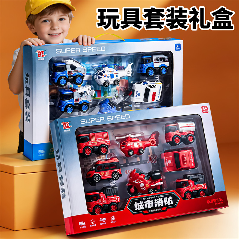 Children's pull-back car gift box with 8 simulated toys