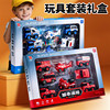 Children's pull-back car gift box with 8 simulated toys