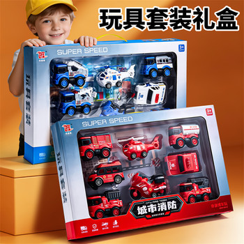Children's pull-back car gift box with 8 simulated toys