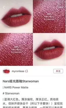 Hoa Kỳ Nars Lipstick do me baby Mẫu 1.8g Lip Glaze 2ml - Bút chì môi / môi lót