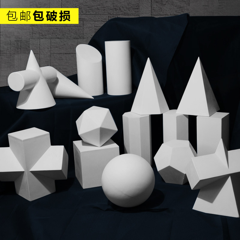 Single express gypsum like geometric sketch arts scripted skull skull skull