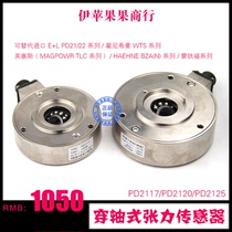 Import Alternative wear-type tension PD2117PD2125PD2135 Tension Sensors Wear Shaft Sensors