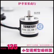 W38S6 Small Encoder Incremental Encoder Industrial Machinery Automation