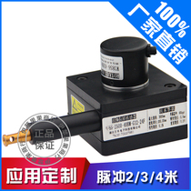  Economical cable encoder 2 Mila rope encoder 3 Mila line encoder 4 Mila line displacement