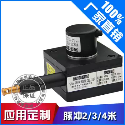 Economical cable encoder 2 m drawstring encoder 3 m cable encoder 4 m pull wire displacement