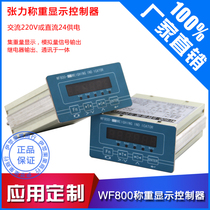 WF806 tension weighing display controller tension amplifier sensor tension weight transmission controller