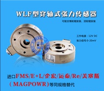  Tension sensor Through-shaft tension sensor E L replacement PD2525PD2325PD2125 Retractable and unwinding