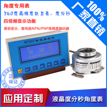 Angle digital display meter encoder meter angle meter minute second digital display meter controller WF003 angle meter