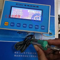  Resistance LCD controller Display instrument Electronic ruler Resistance ruler Displacement thickness instrument Gap measurement