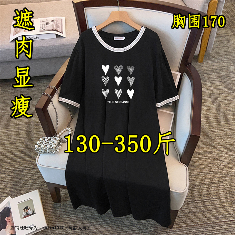 350 Pounds, 300 Extra-Large Size Slimming Dress for Women, Summer 260 Long T-Shirt, Plus-Size Belly-Covering, Figure-Flattering A-Line Dress, Trendy