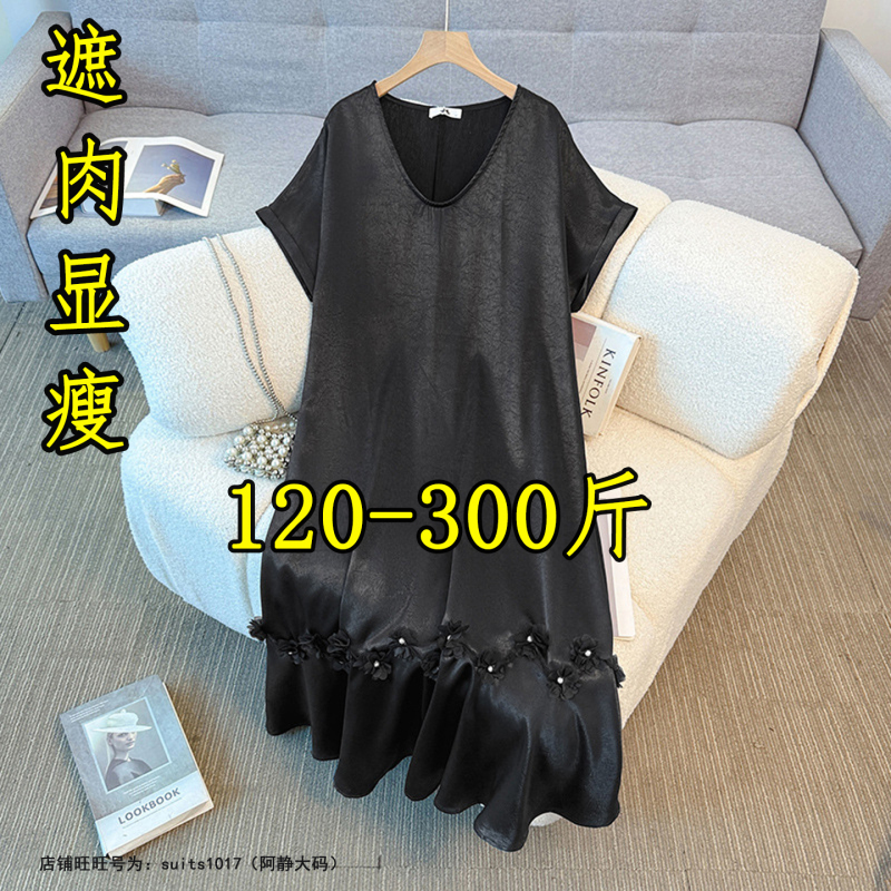 150kg Extra Large Size French Hepburn Style V-Neck Dress for Women, Summer Plus Size Long Dress, 200cm, Covers Flaws, Slimming Little Black Dress