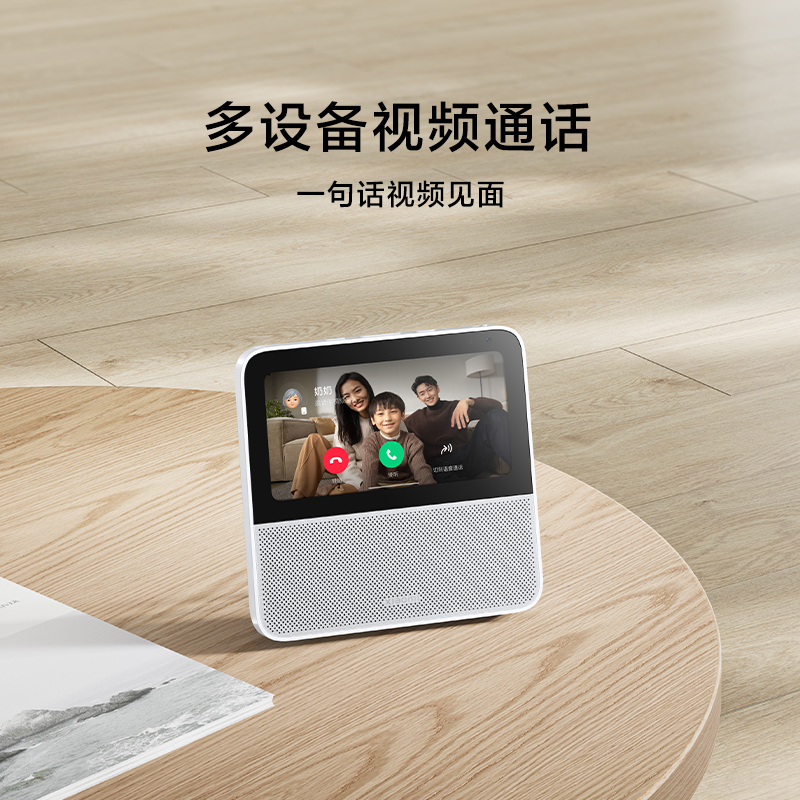 MIUI Xiaomi Smart Home Screen 6 Smart Speaker Xiaoai Video Call Smart Home Assistant MIUI Xiaomi Smart Home Screen 6 Smart Speaker Xiaoai Video Call Smart Home Assistant