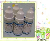  3% salicylic acid alcohol ear drops Ear canal real jun-yang earache dander 6 more