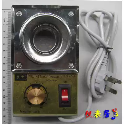 (Dashboard) Adjustable energy-saving tin melting furnace 150W 98A type Phi 36 * 32mm