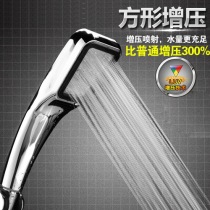 ABS square pressurized shower head shower shower head water saving puff head