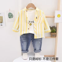 Желтые полосы продают только рубашки