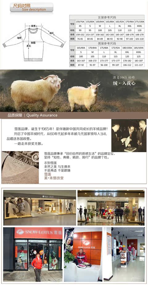 Áo len cashmere Xuelian nam nửa cao cổ áo dày khóa thắt lưng 154147 cashmere nguyên chất truy cập giải phóng mã chính hãng - Áo len Cashmere ao da nam