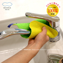 Japan Marna Kitchen Cleaning Clog Cloth Housework Cleaning Kitchen Supplies Dishcloth Bifacial Bagcloth