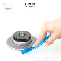 Japan Marna Decontamination Cleaning Blade Easy Decontamination Gap Clean Oil Stain Clean No Dead End Kitchen God