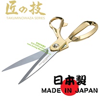 Japanese Craftsmanship 12 Inch Gold Handled Stainless Steel Tailoring Scissors 300mm GreenBell Vanadium Alloy