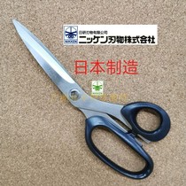 Made in Japan] NIKKEN FINE CROSS Stainless Steel Tailoring Scissors Lightweight Garment Scissors